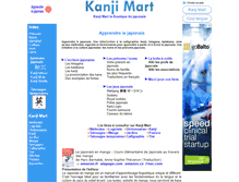 Tablet Screenshot of kanjimart.com